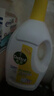 滴露（Dettol）衣物消毒液除菌柠檬3L 99.9%杀菌除螨内衣儿童衣服消毒水配洗衣液 实拍图