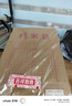 得力（deli）【超级爆款】50只A4混浆175g牛皮纸档案袋侧宽4cm企业标书合同文件票据资料袋33474 得力办公好物 实拍图