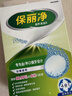 保丽净假牙清洁片60片*2 全半口洁牙片泡腾片便携洗牙清洁口腔 京东自营 实拍图