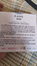 韩束男士专用固体香膏持久留香随身便携香体膏清新淡香水蔚蓝时刻香型 实拍图