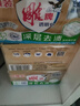 雕牌 透明皂 净爽青柠香 228g*10块 独立包装 深层去渍 轻松去污 实拍图