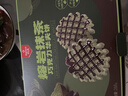 丹夫熔岩抹茶巧克力华夫饼268g纯脂黑巧夹心糕点早餐休闲茶点面包零食 实拍图