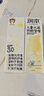 润本儿童防晒啫喱面霜夏季清爽护肤50ml*2隔离紫外线防晒黑3-6-12岁 实拍图