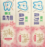 狮王(lion)花语白樱花牙膏140g*3牙齿美白清新 实拍图