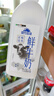 每日鲜语蒙牛现代牧场鲜牛奶1500ml巴氏杀菌桶装鲜牛奶 实拍图