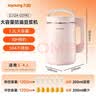九阳（Joyoung）豆浆机1.2L破壁免滤 可预约家用多功能3-4人食全自动破壁榨汁机料理机DJ12A-D2190【价保618】 实拍图