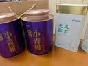 茶马世家普洱茶新会小青柑 陈皮熟普茶生晒普洱10年陈料500g 实拍图