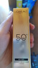 欧莱雅疯狂动物城合作礼盒小银管防晒霜30ml*2 跟妆清爽高倍防晒送女友 实拍图