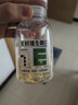 养生堂天然维生素CE组合(VC100片+VE100粒) VC增强免疫力VE美容祛黄褐斑 实拍图