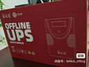 山克SK2000 ups不间断电源2000VA/1200W家用办公电脑稳压应急备用ups电源 实拍图