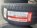玛吉斯（MAXXIS）轮胎/汽车轮胎 225/60R16 98H EC1 适配比亚迪秦 实拍图