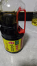 海天 生抽酱油味极鲜1.28L【特级酱油】味极鲜系列 炒菜凉拌点蘸 实拍图