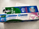 好来（DARLIE）(原黑人)超白矿物海盐牙膏去黄去牙渍多效亮白牙齿清新口气190g 实拍图