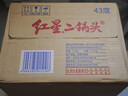 红星二锅头 蓝瓶绵柔8陈酿 清香型白酒 43度 250ml*24瓶 整箱装口粮酒 实拍图