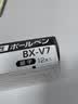 百乐（PILOT）BX-V7黑色中性笔0.7mm直液式走珠笔签字笔小v5学生考试刷题水笔高颜值手账标记文具 黑色 12支装 实拍图