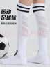 VICTORIATOURIST夏款儿童足球袜透气长筒专业运动防滑毛巾底吸汗高筒袜子学生超赛 实拍图