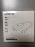 绿联（UGREEN）USB3.0转网口千兆2.0百兆有线网卡转RJ45网线转接头网口转换器 适用苹果华为笔记本电脑外置扩展坞 USB转百兆网口 实拍图