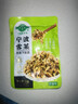 备得福0添加宁波雪菜30g*25包 清淡鲜爽可口新鲜即食美味下饭炒菜酸菜鱼 0添加雪菜【30g*25包】 实拍图