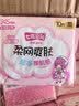 七度空间卫生巾姨妈巾少女超薄纯棉超长夜用卫生巾护垫批发 网面245mm*50片 实拍图