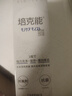 培克能RGP硬性隐形眼镜 角膜塑形镜OK镜硬镜接触镜护理液 120ml*2瓶 实拍图