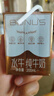 天润A2β酪蛋白3.8g蛋白纯牛奶125g*16盒 儿童牛奶 端午节礼盒装 实拍图