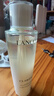兰蔻极光精华水二代150ml 混油保湿水美白护肤品化妆品礼盒生日礼物 实拍图