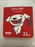 朗科（Netac）＆JOY联名款 32GB TF(MicroSD)存储卡 U1 C10 A1 P500系列 读速100MB/s行车记录仪＆安防监控摄像 实拍图