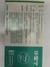 【原研药】华堂宁 多格列艾汀片75mg*28片/盒 实拍图