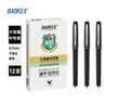 宝克（BAOKE）【热门商品】宝克 BAOKE PC1838A 大容量中性笔0.7mm 日常书写办公签字笔水笔 黑色 12支/盒 实拍图