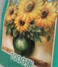 【千万销量】向日葵油画系列1000张悬挂式抽纸卫生纸4层加厚 4层1000张*1提 实拍图