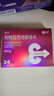 神度 枸橼酸西地那非片 50mg*14片 2盒+千威 盐酸达泊西汀片 30mg*5片 2盒 实拍图