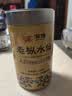 中茶海堤岩茶乌龙老枞水仙大红袍茶叶自己喝 送长辈礼物 【畅销72年】黄罐老枞125g*1罐 实拍图