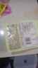 十月稻田 莲子 250g 半斤 湘潭产去芯磨皮白莲子 桂圆百合银耳羹煲汤食材  实拍图
