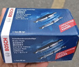 博世（BOSCH）刹车后片大众宝来蔚领朗境朗逸朗行捷达斯柯达明锐/柯珞克帝豪EC7 实拍图