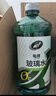 龟牌（Turtle Wax）汽车玻璃水去油膜强力去污去虫胶鸟粪屎四季通用雨刮水挡风清洗剂 0℃ 2L 1瓶  【经典款】全网爆品  好用不贵 实拍图