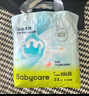 babycareair pro拉拉裤XXXXL码24片（大于19kg) 婴儿尿不湿夏日超薄透气 实拍图