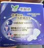 乐而雅花王零触感特薄日夜用护翼型卫生巾30cm48片姨妈巾京东自营新国标 实拍图