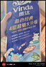 维达（Vinda）有芯卷纸 蓝色经典4层140克*10卷 线条小狗冲浪主题 卫生纸厕纸 实拍图