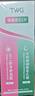 TWG壬二酸30ml*2凝胶配水杨酸细致毛孔霜黑头闭口粉刺套装母亲节礼物 实拍图