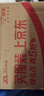 三只松鼠坚果零食端午礼盒2297g/20件松子开心果送礼长辈团购礼盒 实拍图
