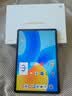 HUAWEI MatePad 标准版华为平板电脑11.5英寸120Hz护眼全面屏学生学习娱乐平板8+128GB 深空灰 实拍图