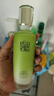 百雀羚（PECHOIN）护肤套装水清漾3件套水乳霜面部补水高保湿品质国货 实拍图