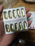 金凯撒迷你鱼油95%~97%高纯度深海软胶囊omega-3成人原装进口60粒/盒 实拍图