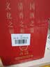 汾酒黄盖玻汾53度475mL*3瓶+红盖玻汾42度475mL*3瓶组合装 端午送礼 实拍图