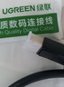 绿联DP线1.2版视频线4K高清DisplayPort240Hz适用笔记本电脑显卡台式机接显示器连接线1.5米10245 实拍图