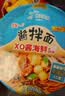 统一酱拌面 方便面 李锦记XO酱海鲜 113g*12碗 不辣 防烫碗底 实拍图