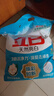 立白天然亮白洗衣粉9.3斤 山茶花香  强效去污去渍强力京东自营 实拍图