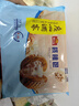 广州酒家核桃包750g 20个 早餐半成品 广式早茶点心 包子速食速冻生鲜端午 实拍图