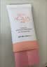 曼秀雷敦（Mentholatum）新碧防晒隔离乳小粉帽50ml修颜高倍防晒SPF50+女生 生日礼物 实拍图