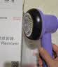 志高（CHIGO）毛球修剪器去毛球器打除吸毛黏剃剃毛刮毛器神器衣服起球数显三档充电式家用BX-806 星黛紫【品质优品】 实拍图